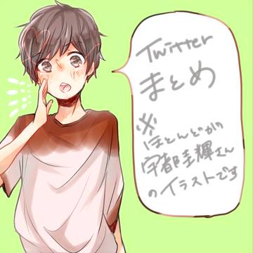 Honey Worksまとめ3　cakeさんの巻