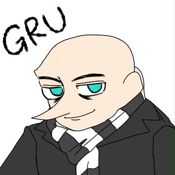 グルーさん