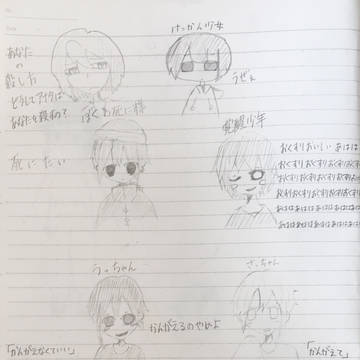みやのさんのフリゲ落描き