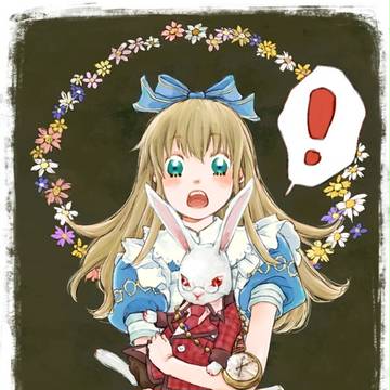 アリスまとめ