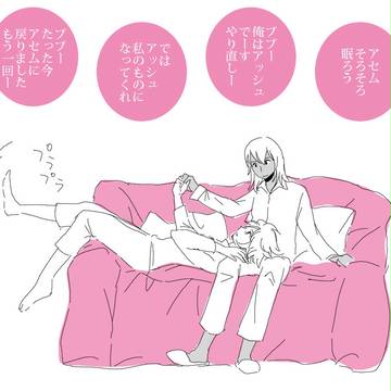 ゼハアセ再掲