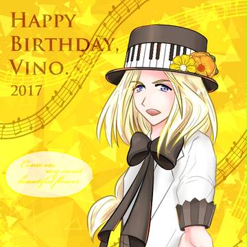 ヴィーノ誕生日2017お祝い
