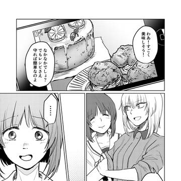 得意分野が違う