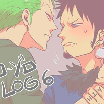ローゾロLOG6