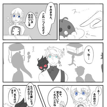 【ポケ学】ぼとぼと【文化祭N】