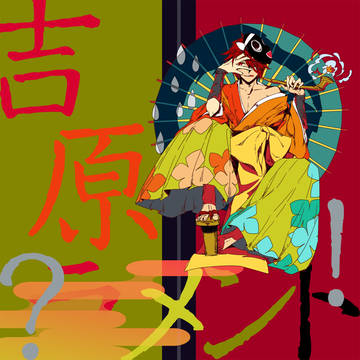 NEW WORLD ORDER/月蝕