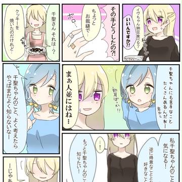 女優