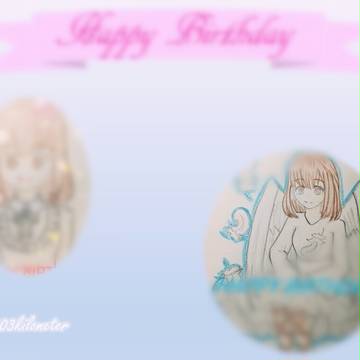 Happy Birthday, Aya!