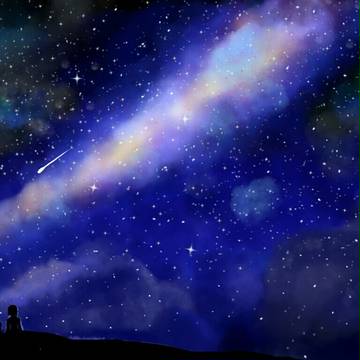 星空