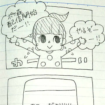ポケ森プレイ記。