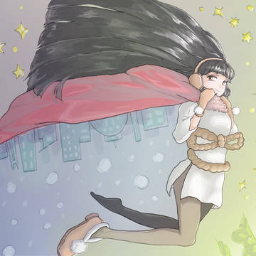 夜を纏って