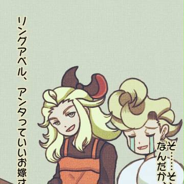 エタニティイデリンちゃん！