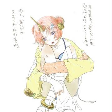 寒くなったね～