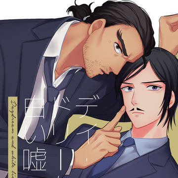 【マジミス7】敢高新刊【サンプル】