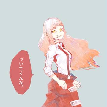 藤原妹紅