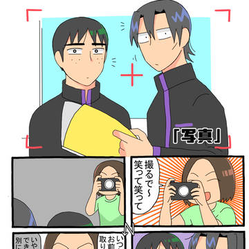 辻やまログ