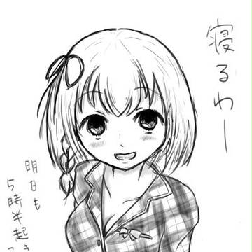 Twitterのいろいろ