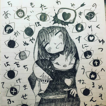 愛想笑いに死ぬ心と目