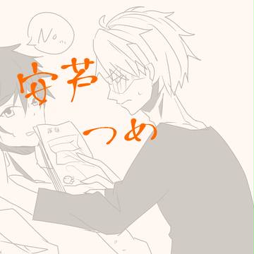 不機嫌なモノノケ庵ＬＯＧ