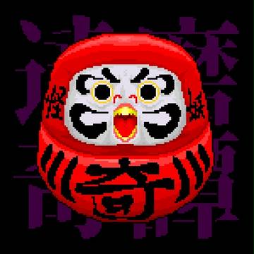 達磨奇譚