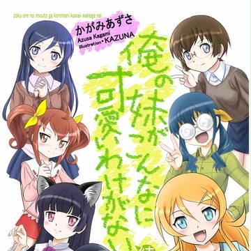 再公開しました。