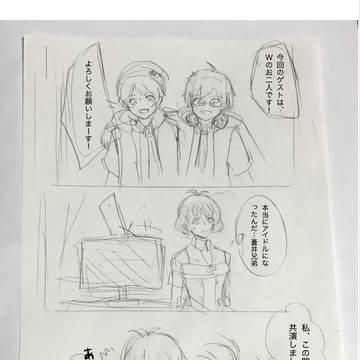 輝ける場所
