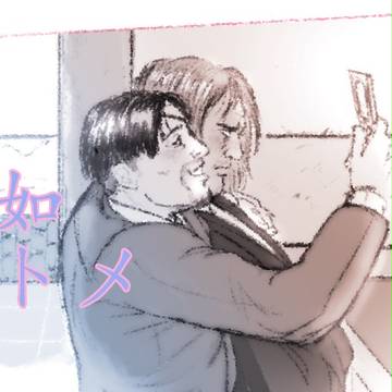 【龍如】マトメ②
