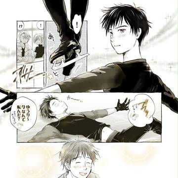 【20171129】勝生勇利誕生祭2017漫画