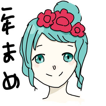 アイビス挑戦！