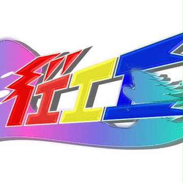 イ"ェェェ ロゴ
