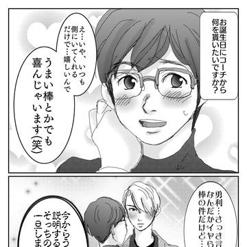 プレゼント