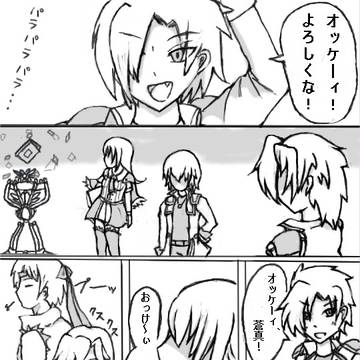 クラソラもってこい！