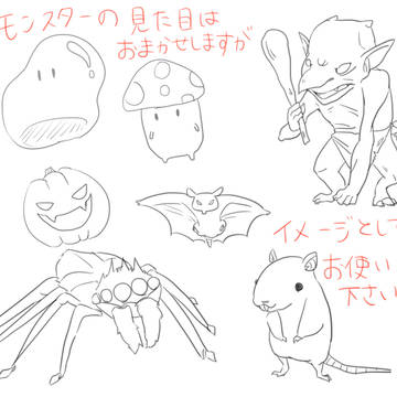 イベント用モンスターイメージ