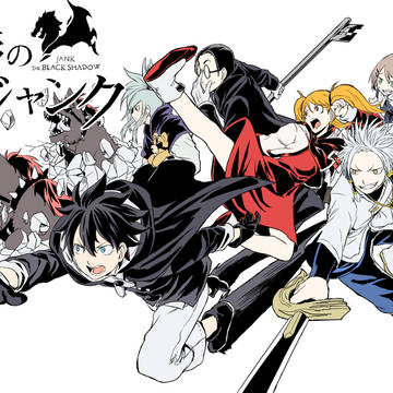 黒影のジャンク　１巻発売記念イラスト