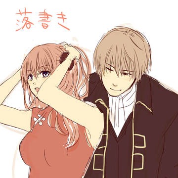 沖神落書き