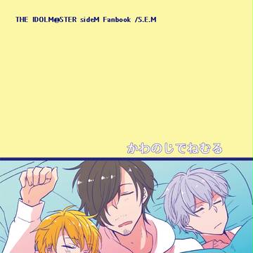 ドラチェンお知らせと再録