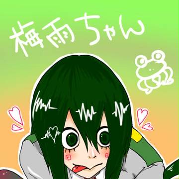 梅雨ちゃん