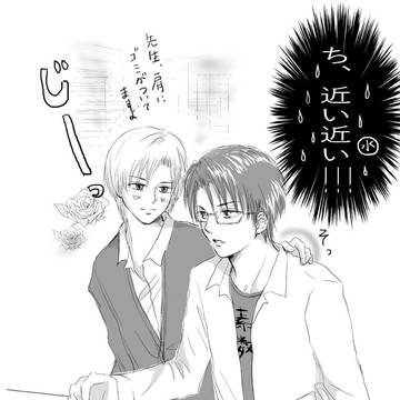 【イメージイラスト４】ロマンティック☆数学ナイト