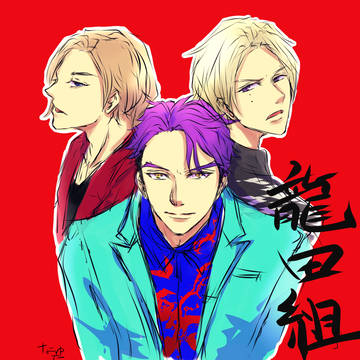 A3！ログ