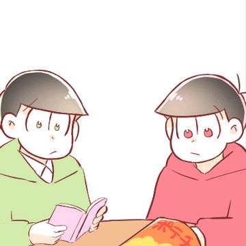 いいチョロおその日!