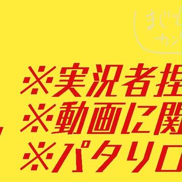 【wrwrd】パタリロ風毒素