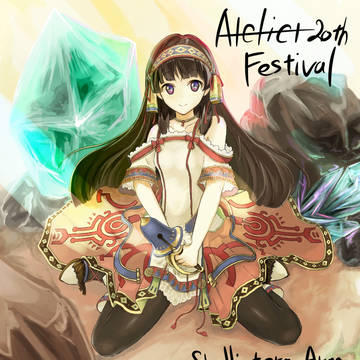 シャリステラ-Stella-