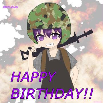 志麻さん誕生日!
