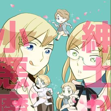 ハンチプ13新刊見本