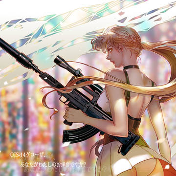 OTs-14