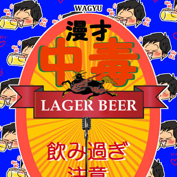 過去ログつめ