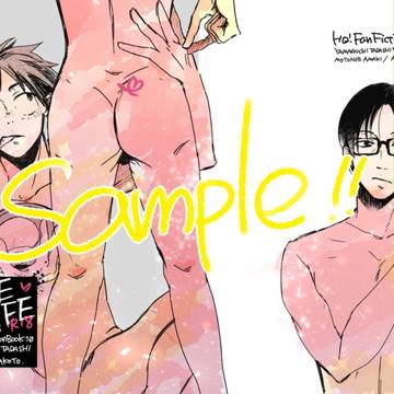 新刊じゃないけどサンプルです