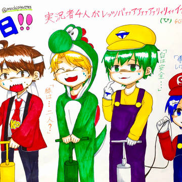 レッツパァァアアァァアァリィリィィイイィィィ！！！