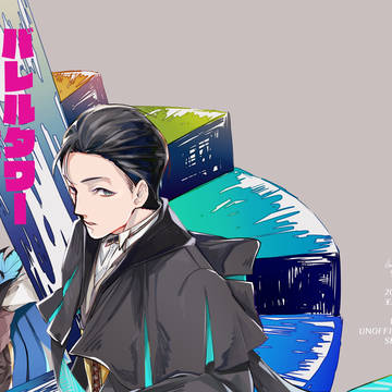 【12/3 王の器新刊サンプル&お品書き】