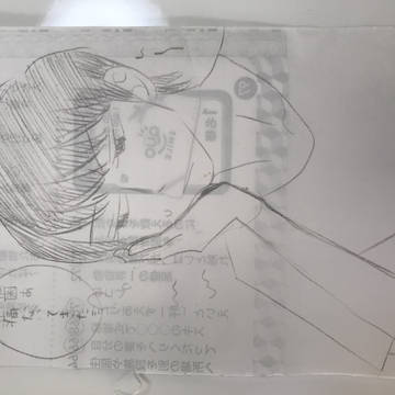 まるすば